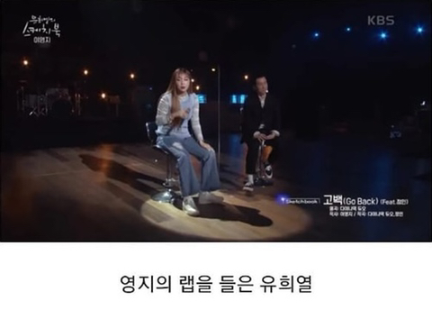 이영지가 성량이 좋은 이유 | 인스티즈
