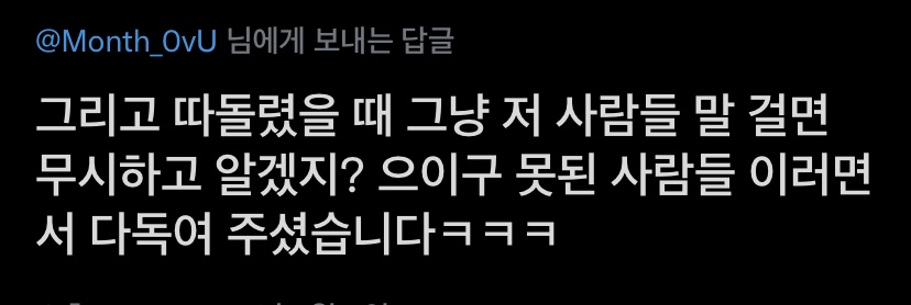 위급 상황시 엄마 아빠라고 부르는게 더 도움된다는 얘기를 봤는데 | 인스티즈