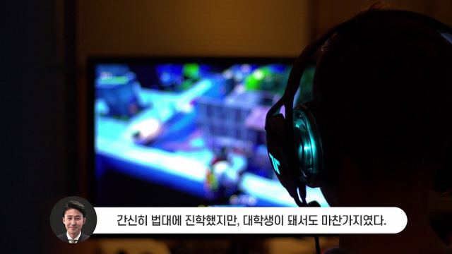 사법시험 합격자가 말하는 최악의 공부법 | 인스티즈