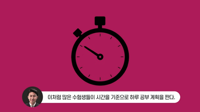 사법시험 합격자가 말하는 최악의 공부법 | 인스티즈