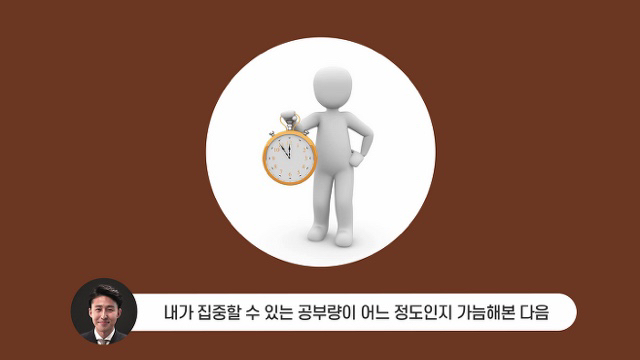 사법시험 합격자가 말하는 최악의 공부법 | 인스티즈