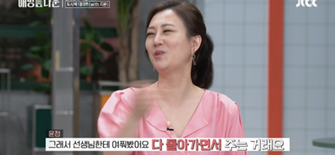 하영이가 베스트매너상을 받았다는 얘기를 들은 연우의 반응 | 인스티즈
