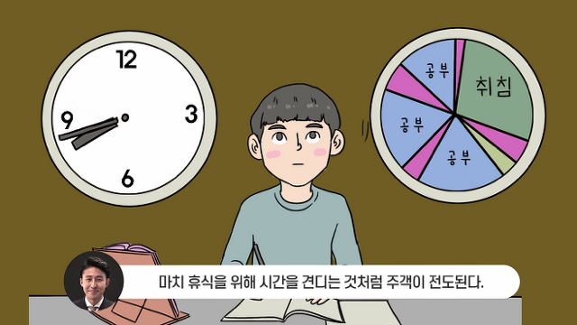 사법시험 합격자가 말하는 최악의 공부법 | 인스티즈