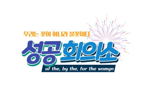 우리 엄마 56세의 나이에 수능치러 가셨음 | 인스티즈