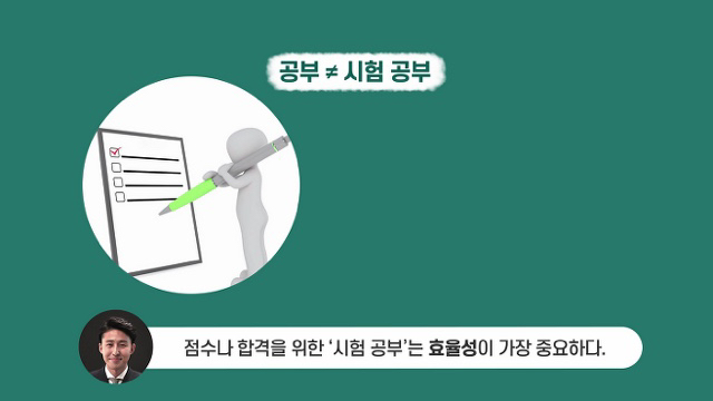 사법시험 합격자가 말하는 최악의 공부법 | 인스티즈