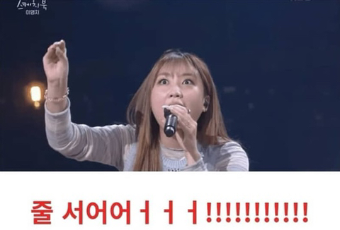 이영지가 성량이 좋은 이유 | 인스티즈