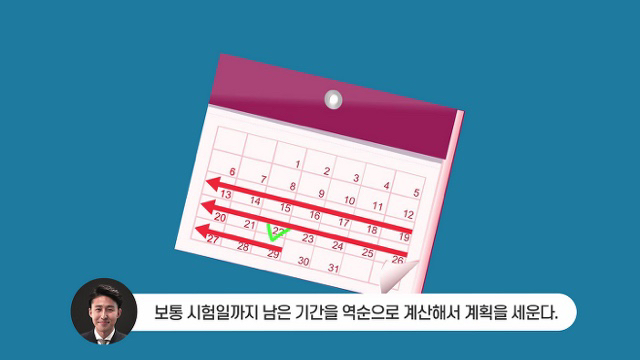 사법시험 합격자가 말하는 최악의 공부법 | 인스티즈