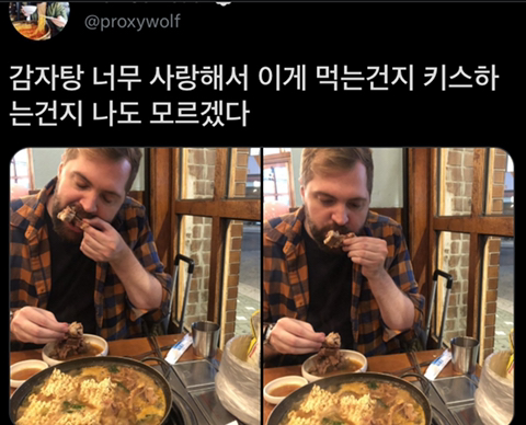 나보다 더 한국음식에 진심인 외국인 | 인스티즈