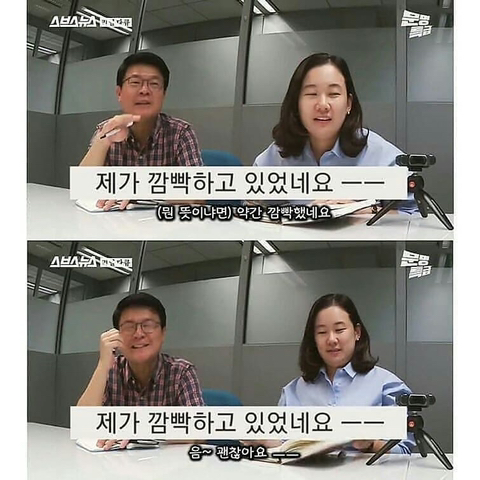 부모님 세대 ㅡㅡ의 의미😑 | 인스티즈