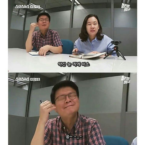 부모님 세대 ㅡㅡ의 의미😑 | 인스티즈
