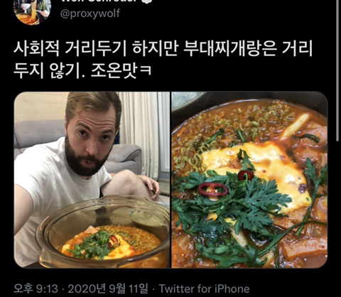 나보다 더 한국음식에 진심인 외국인 | 인스티즈