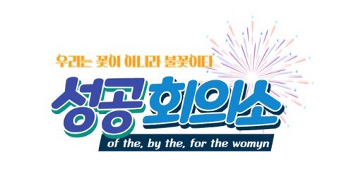 위급 상황시 엄마 아빠라고 부르는게 더 도움된다는 얘기를 봤는데 | 인스티즈