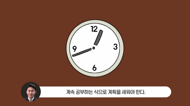 사법시험 합격자가 말하는 최악의 공부법 | 인스티즈