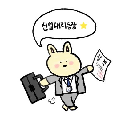 우리 엄마 56세의 나이에 수능치러 가셨음 | 인스티즈