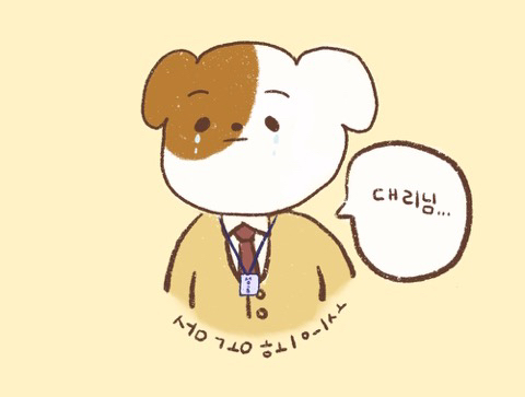 심장에 무리오는 댕댕이 셀카🐶 | 인스티즈