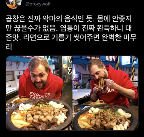 나보다 더 한국음식에 진심인 외국인 | 인스티즈