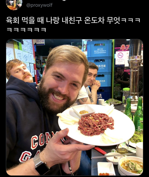 나보다 더 한국음식에 진심인 외국인 | 인스티즈