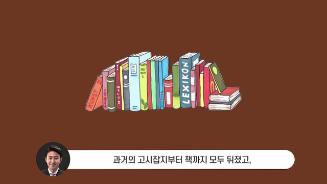 사법시험 합격자가 말하는 최악의 공부법 | 인스티즈