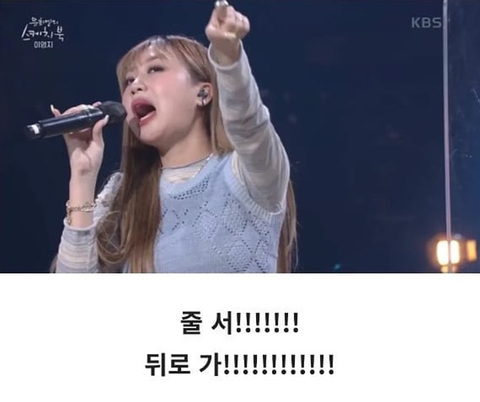 이영지가 성량이 좋은 이유 | 인스티즈