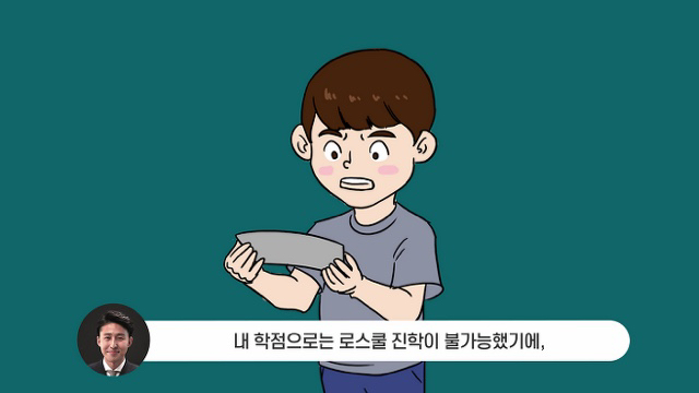 사법시험 합격자가 말하는 최악의 공부법 | 인스티즈