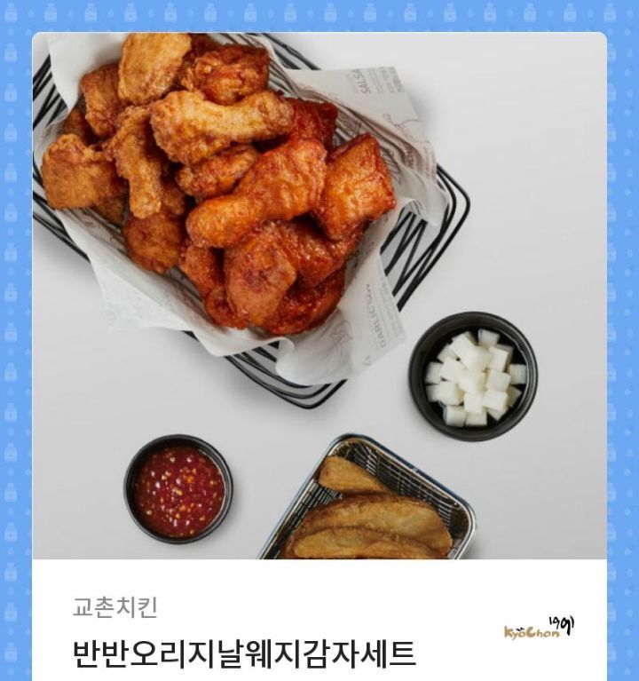 반반 이미지