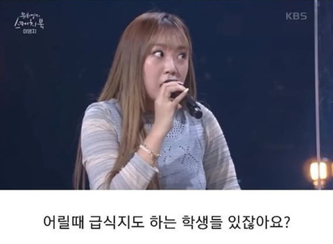 이영지가 성량이 좋은 이유 | 인스티즈