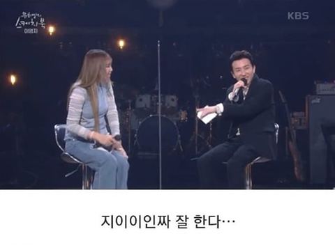 이영지가 성량이 좋은 이유 | 인스티즈
