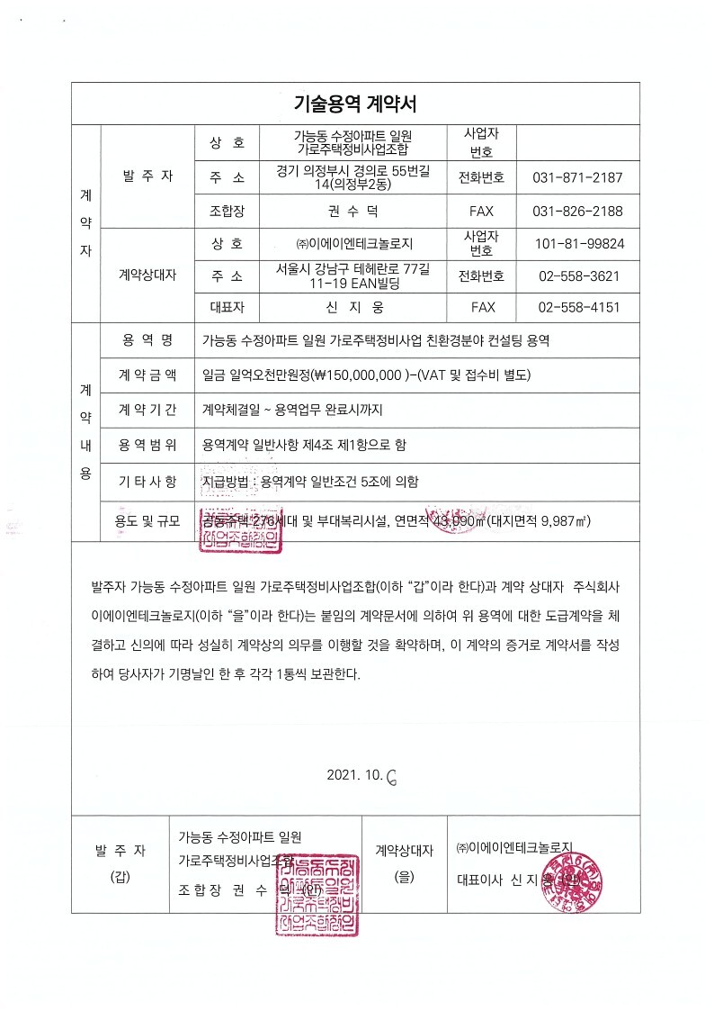 이에이엔 이미지