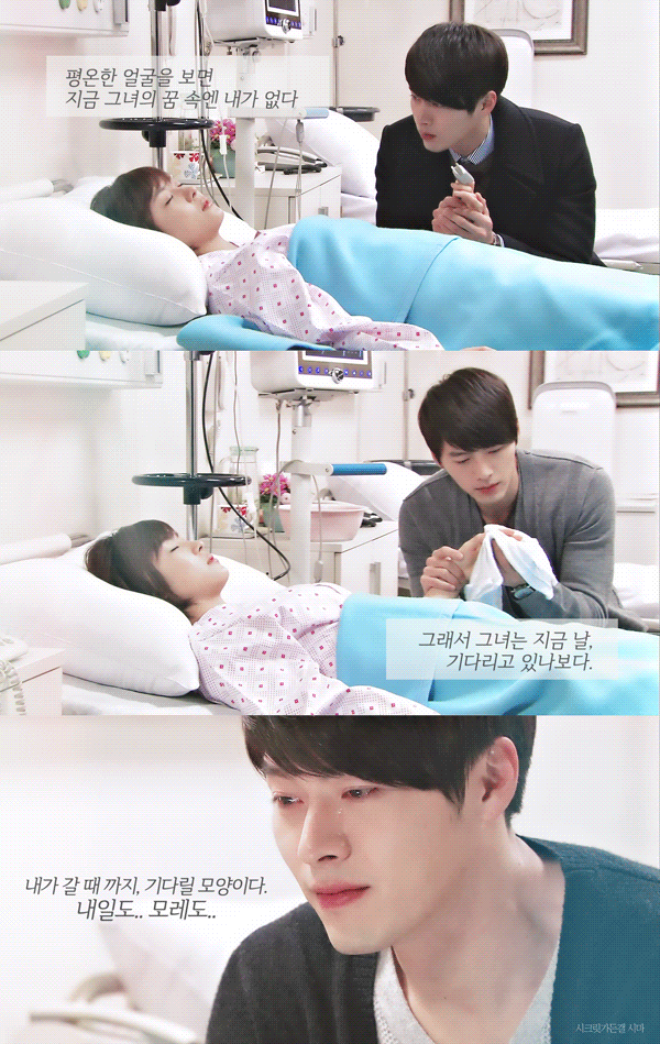 [시크릿가든] 언행불일치의 끝판왕이었던 김주원 (feat. 길라임) | 인스티즈