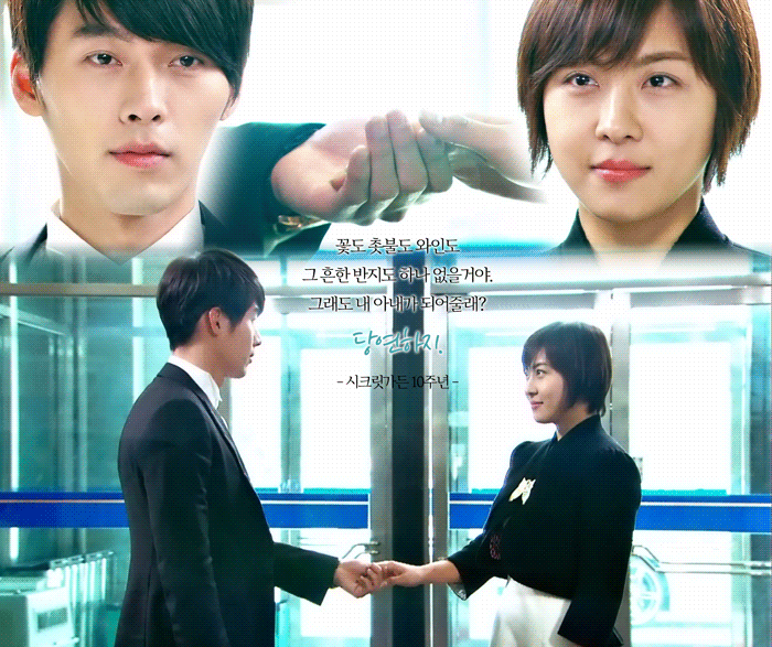 [시크릿가든] 언행불일치의 끝판왕이었던 김주원 (feat. 길라임) | 인스티즈