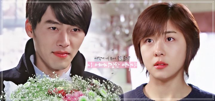 [시크릿가든] 언행불일치의 끝판왕이었던 김주원 (feat. 길라임) | 인스티즈