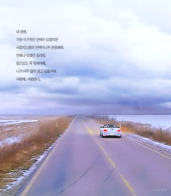 [시크릿가든] 언행불일치의 끝판왕이었던 김주원 (feat. 길라임) | 인스티즈