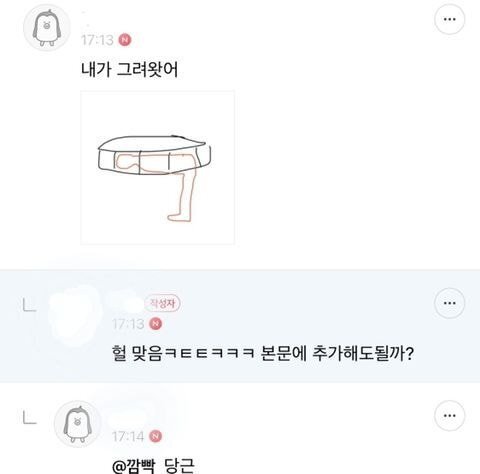  우동이들아 나 당근으로 캣휠샀는데 차에 안 실려서 | 인스티즈
