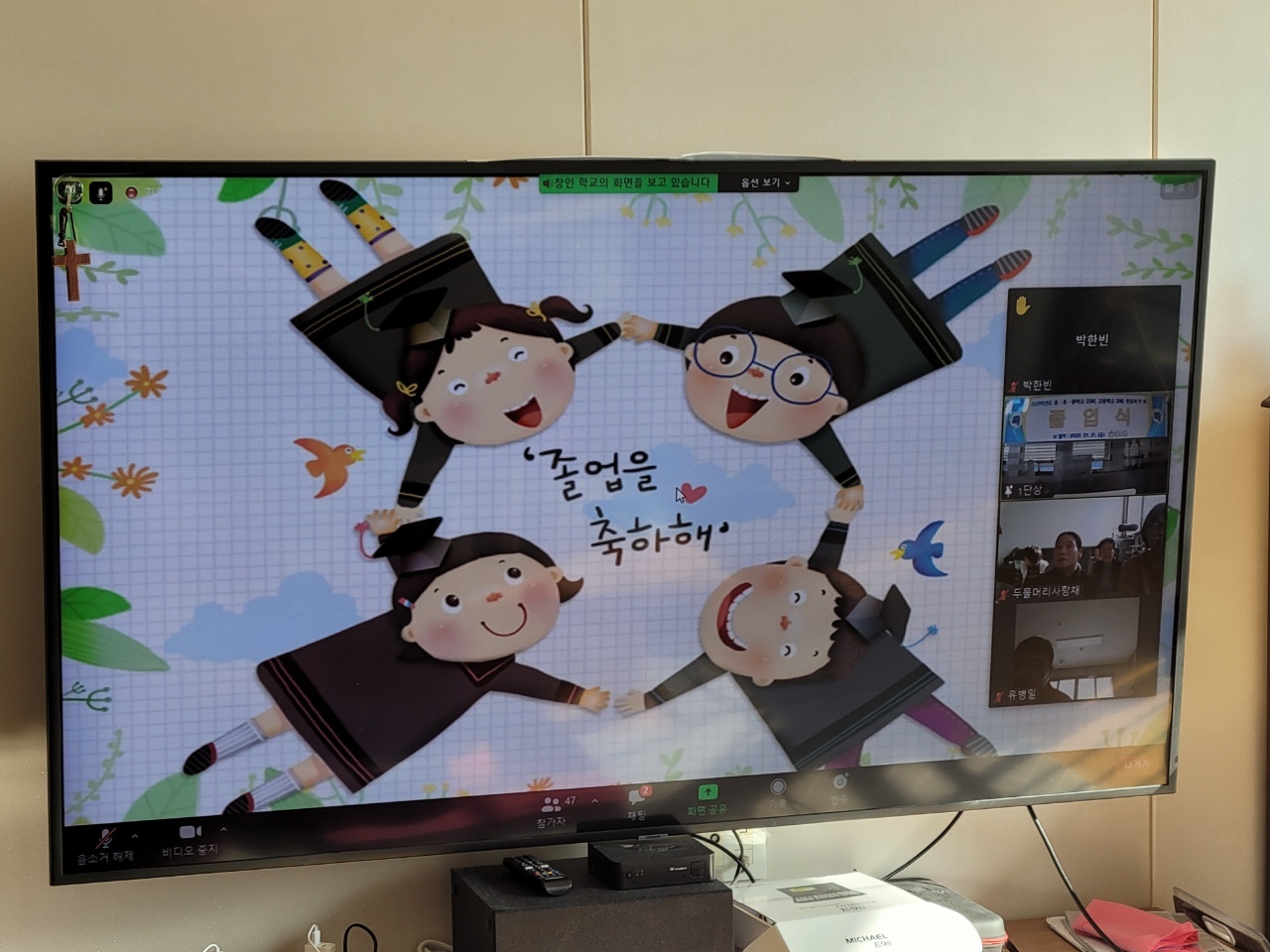 창인학교 이미지
