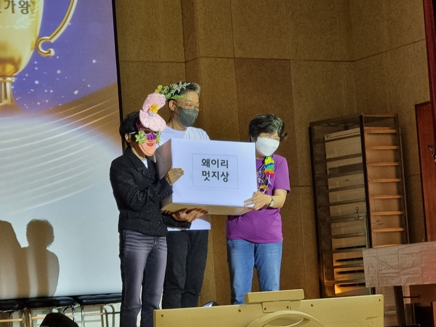 창인학교 이미지