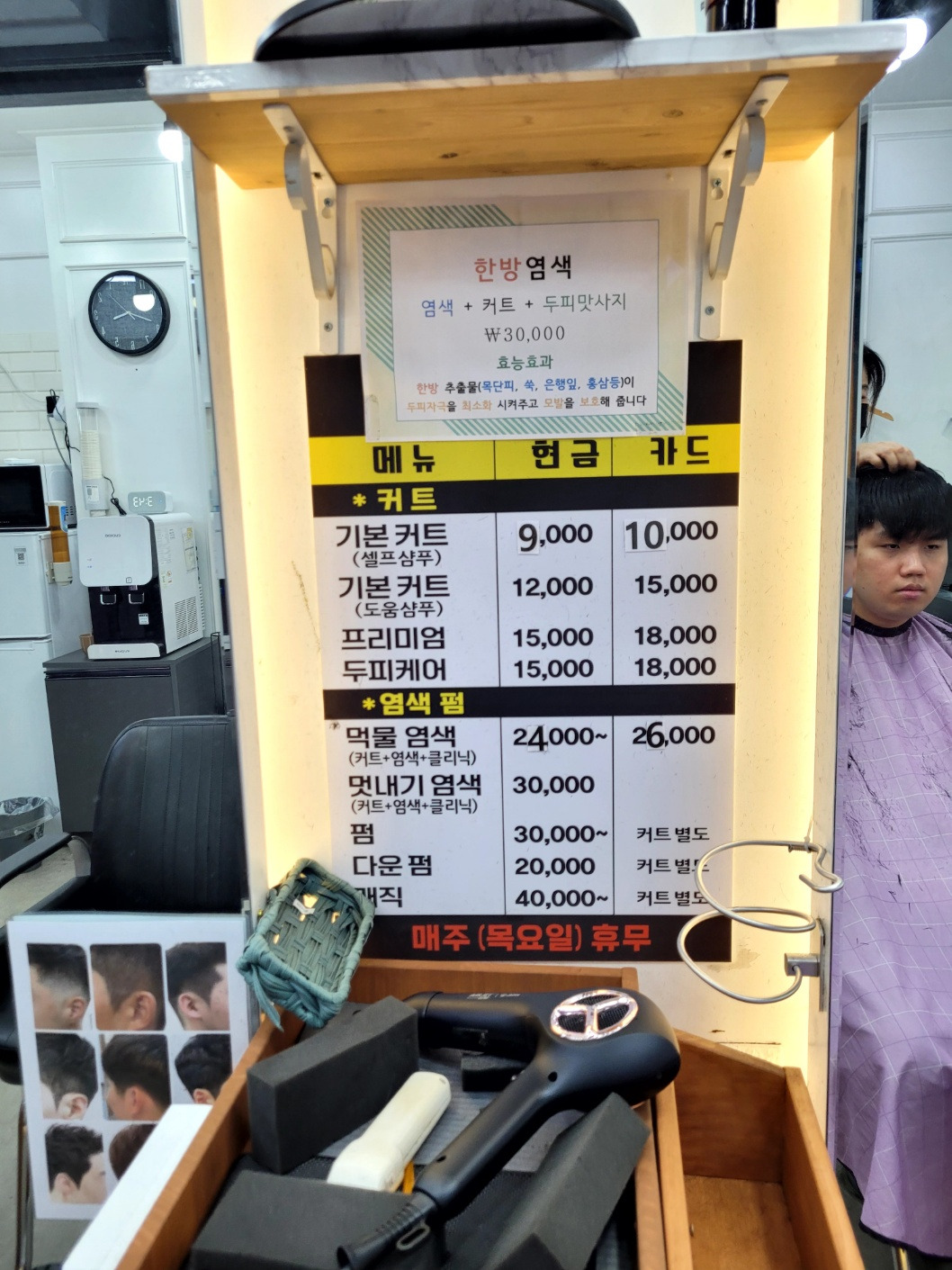 헬로우컷 이미지