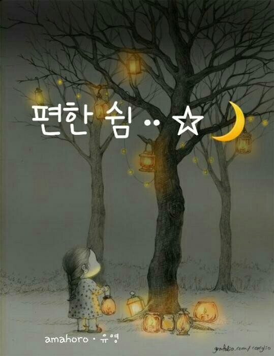 혼탕 이미지