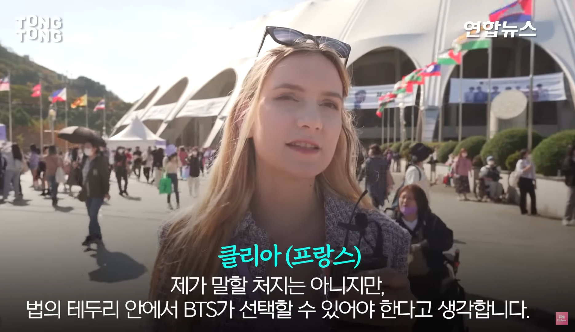 방탄이 군대문제로 정치 기업 및 국민들의 압박 받는 걸 알고 있는 해외팬들 | 인스티즈