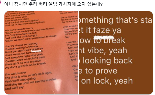 배송으로 야바위 하는 위버스샵 ㅋㅋㅋㅋㅋㅋㅋ(21.10.30 NEW!) | 인스티즈