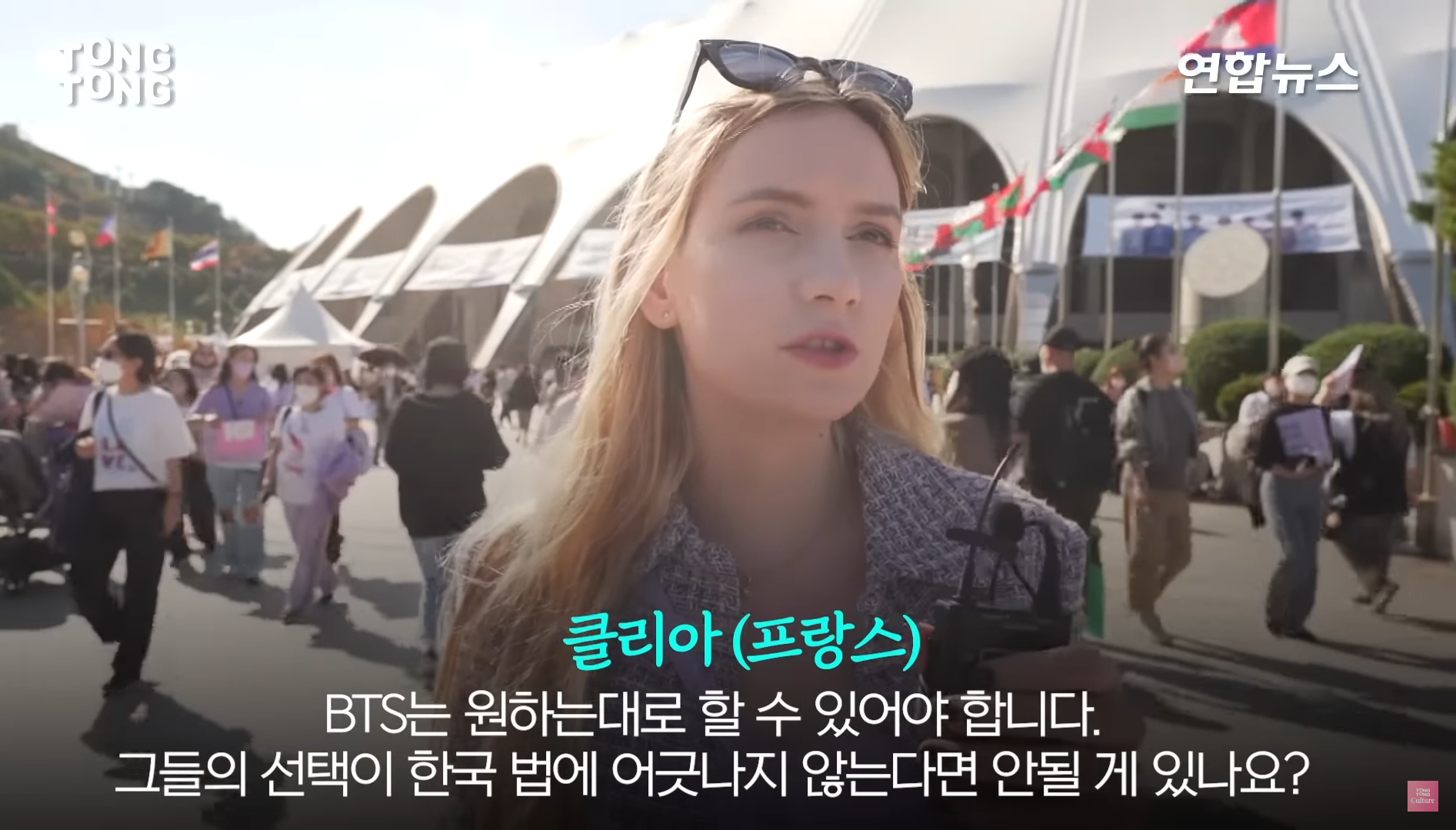 방탄이 군대문제로 정치 기업 및 국민들의 압박 받는 걸 알고 있는 해외팬들 | 인스티즈