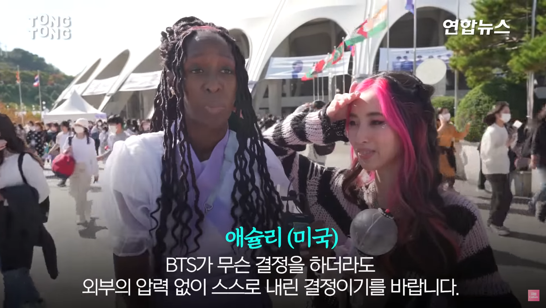 방탄이 군대문제로 정치 기업 및 국민들의 압박 받는 걸 알고 있는 해외팬들 | 인스티즈