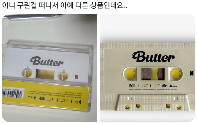 배송으로 야바위 하는 위버스샵 ㅋㅋㅋㅋㅋㅋㅋ(21.10.30 NEW!) | 인스티즈