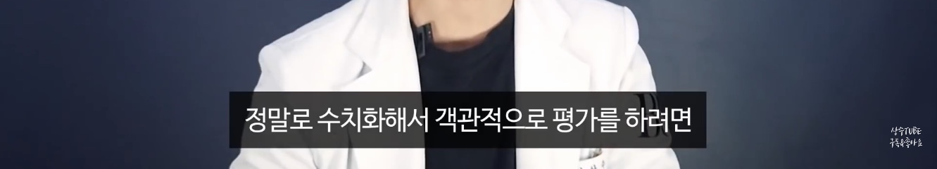 무턱 개선, 턱선 교정에 효과가 있다는 뮤잉운동 (올바른 혀 위치) | 인스티즈