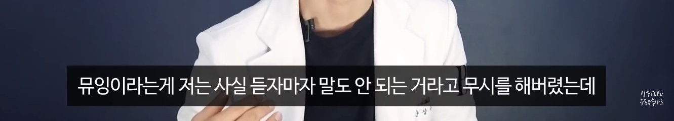 무턱 개선, 턱선 교정에 효과가 있다는 뮤잉운동 (올바른 혀 위치) | 인스티즈