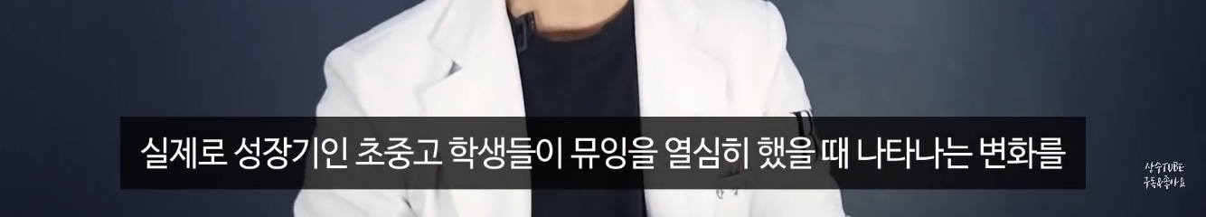 무턱 개선, 턱선 교정에 효과가 있다는 뮤잉운동 (올바른 혀 위치) | 인스티즈