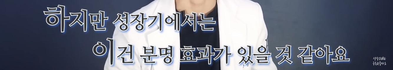 무턱 개선, 턱선 교정에 효과가 있다는 뮤잉운동 (올바른 혀 위치) | 인스티즈