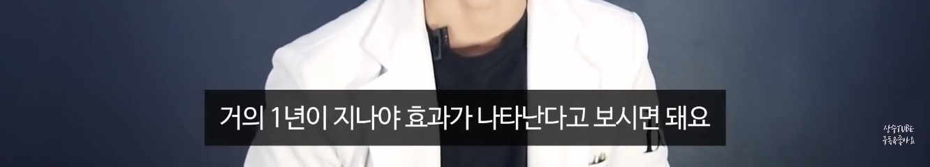 무턱 개선, 턱선 교정에 효과가 있다는 뮤잉운동 (올바른 혀 위치) | 인스티즈