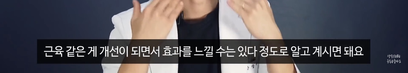 무턱 개선, 턱선 교정에 효과가 있다는 뮤잉운동 (올바른 혀 위치) | 인스티즈