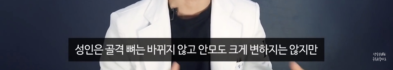무턱 개선, 턱선 교정에 효과가 있다는 뮤잉운동 (올바른 혀 위치) | 인스티즈