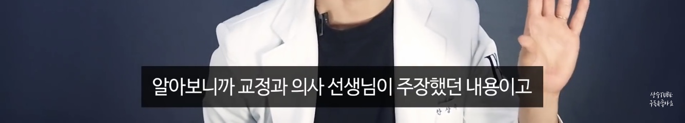 무턱 개선, 턱선 교정에 효과가 있다는 뮤잉운동 (올바른 혀 위치) | 인스티즈